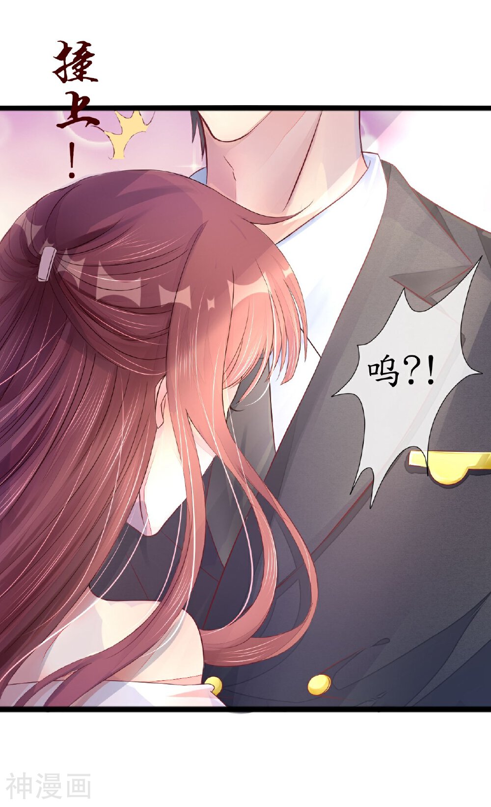 机长大人轻点爱韩漫全集-第2话 捉奸后撞上霸道机长无删减无遮挡章节图片 